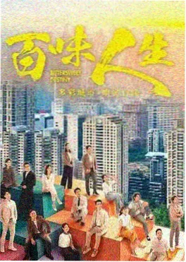 长夜将尽 悬疑剧集在线观看海报