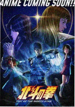 山海食单 美食奇幻动画在线观看海报