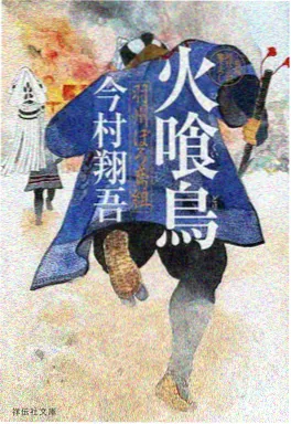 墨色剑歌 武侠动画在线观看海报