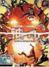 城市漫游记 旅行综艺在线观看海报