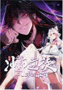 风筝与云 青春动画在线观看海报